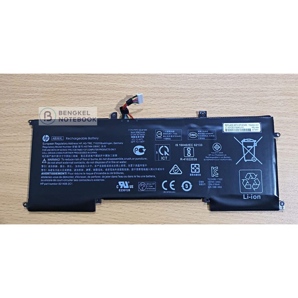 Baterai HP 13-AD AB06XL HSTNN-DB8C Original