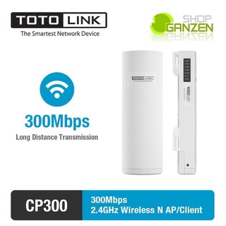 TOTOLINK CP300