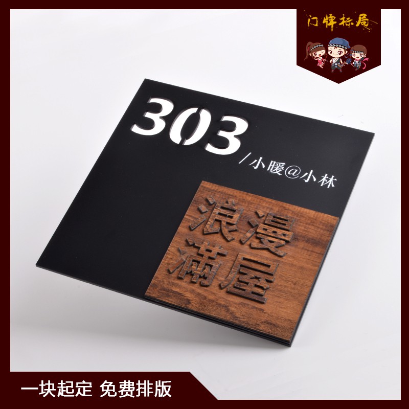 Label Pintu  Custom Untuk  Kantor  Shopee Indonesia