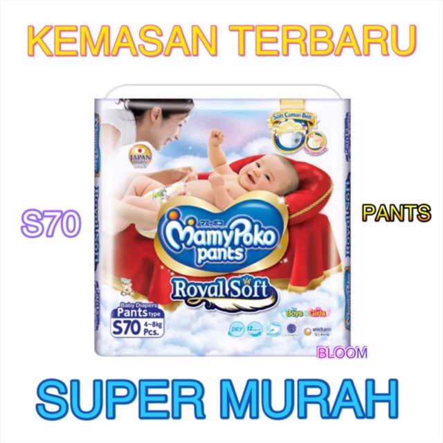 mamypoko pants royal soft s