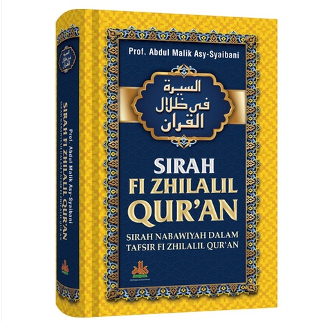 SIRAH FI ZHILALIL QUR'AN REGULER