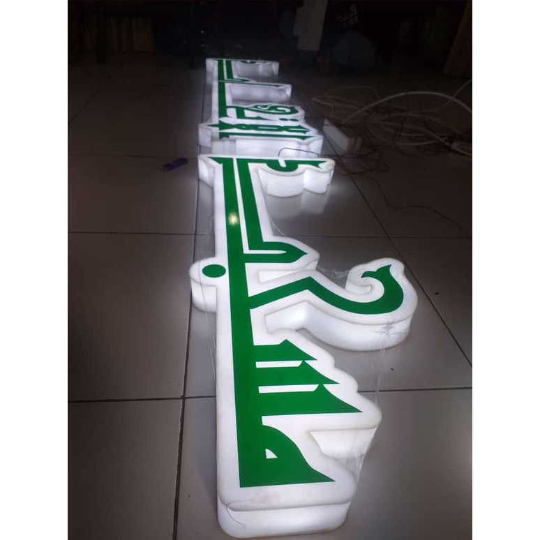 huruf timbul mesjid / huruf timbul tulisan arab