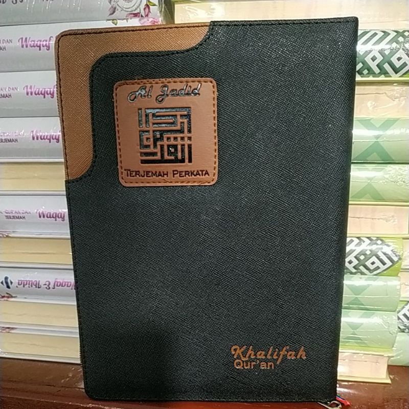 AL QURAN AL JADID RESLETING A5 TERJEMAH