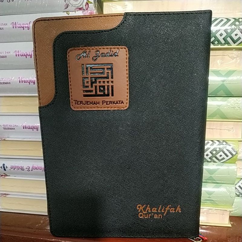 AL QURAN AL JADID RESLETING A5 TERJEMAH