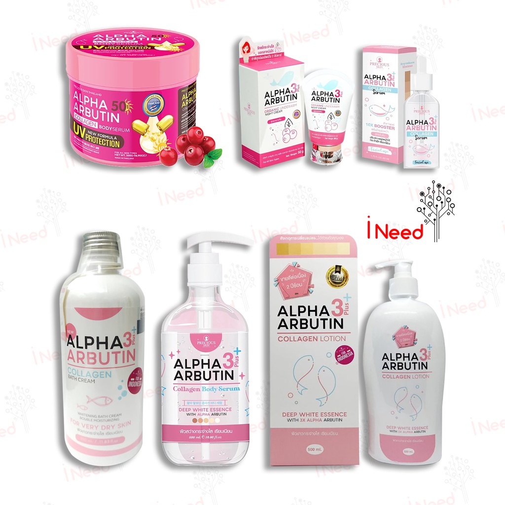 (INEED) ALPHA ARBUTIN 3 PLUS COLLAGEN WHITENING SERIES BEST SELLER