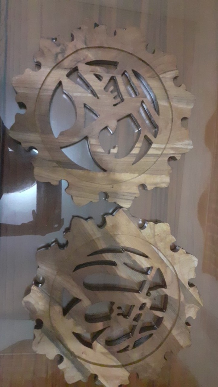 Kaligrafi Allah Muhammad D 30 Cm