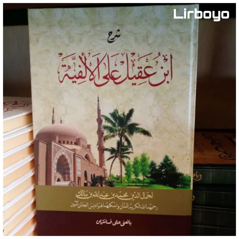 Ibnu Aqil makna pesantren Syarah alfiyah Ibnu Malik MS