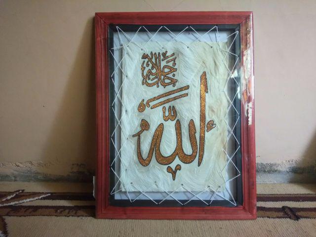 Kaligrafi Ayat Kursi Kitab  50x70 Super Murah