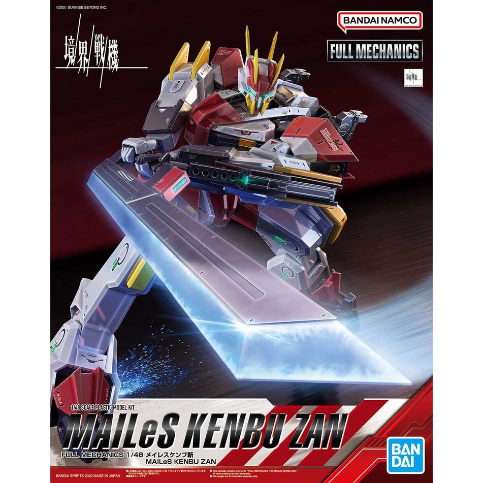 Full Mechanics 1/48 MAILeS Kenbu Zan Kyoukai Senki Bandai