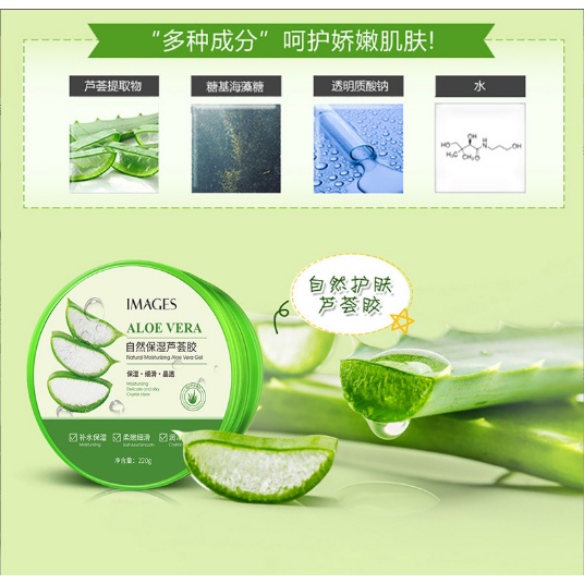 Images Aloe Vera Soothing Gel Krim Wajah Pencerah Kulit 220g