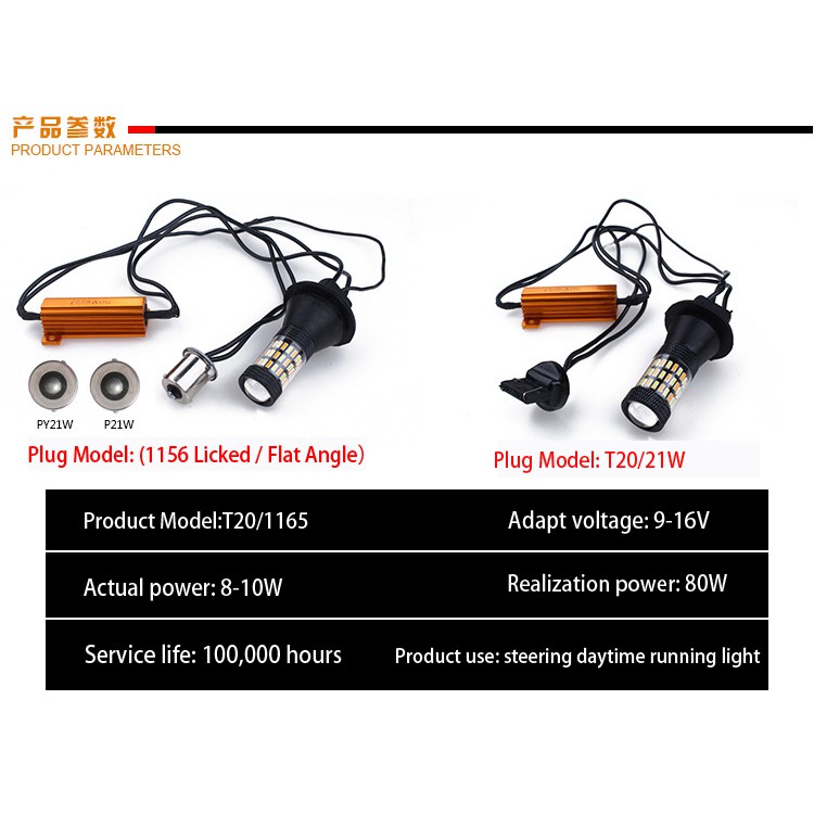 2Pcs【In stock】60 SMD Car DRL&amp;Turn Signal lamp LED T20 1156 Dual Model