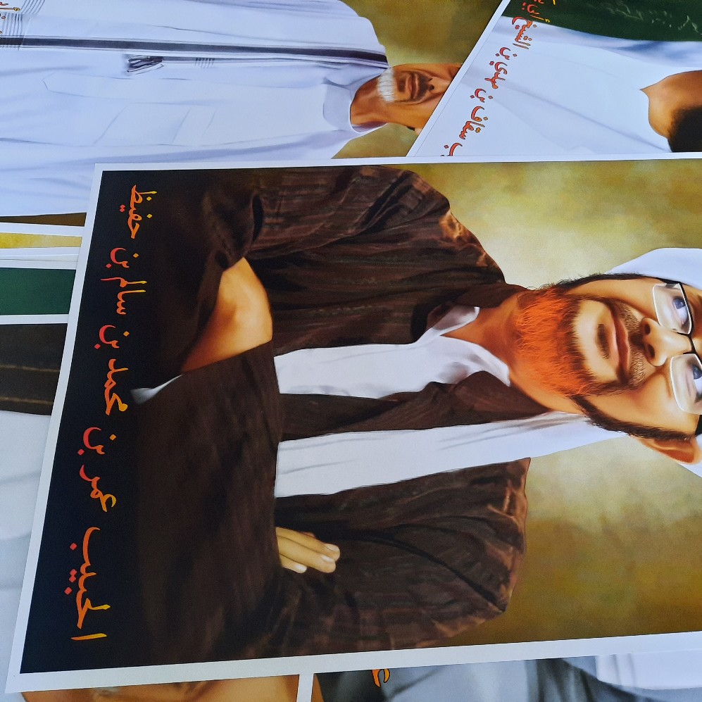 Poster - Habib Umar Bin Muhammad Bin Salim Bin Hafidz - 01