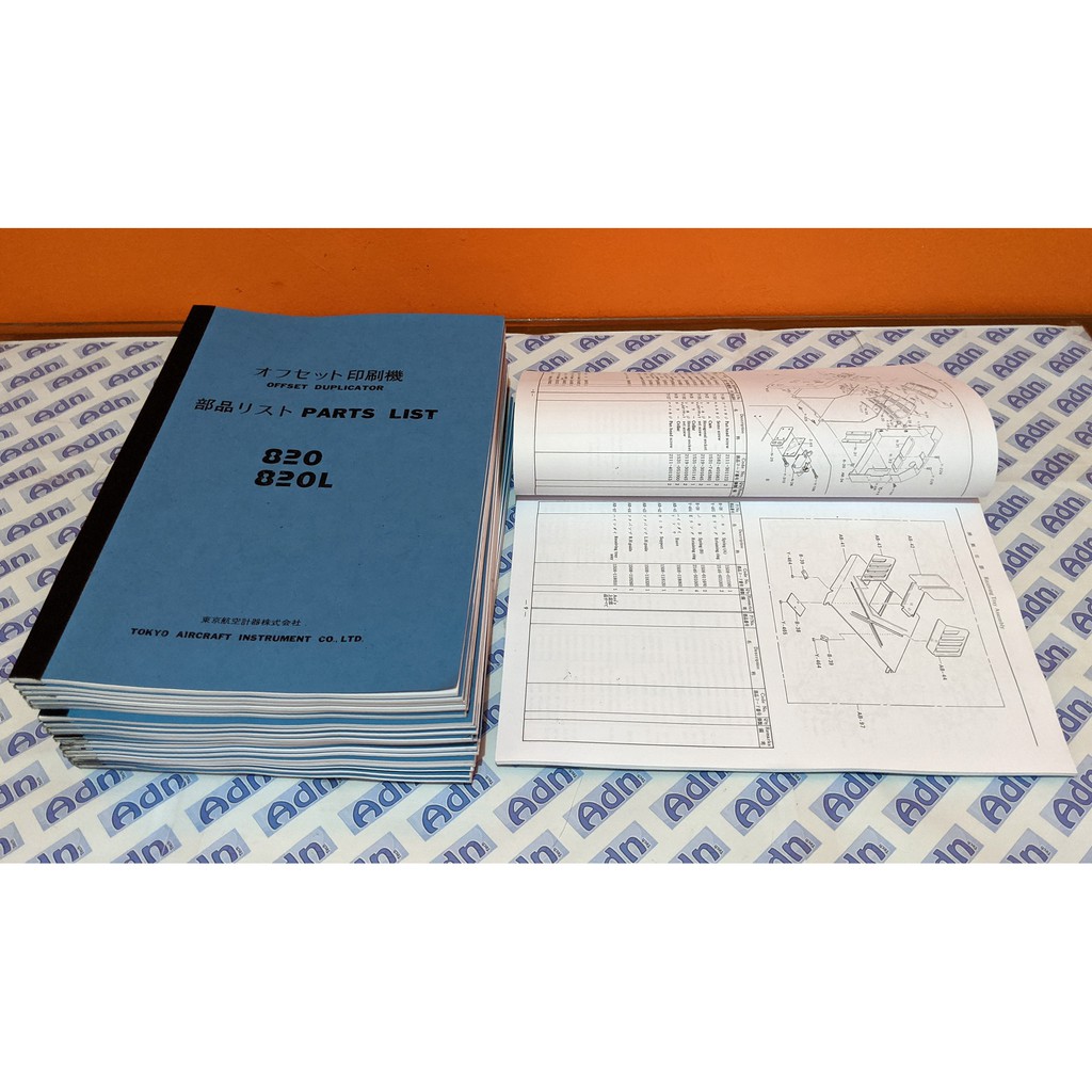 PARTS LIST TOKO 820 COPY-BUKU PANDUAN SPAREPART MESIN OFFSET TOKO 820