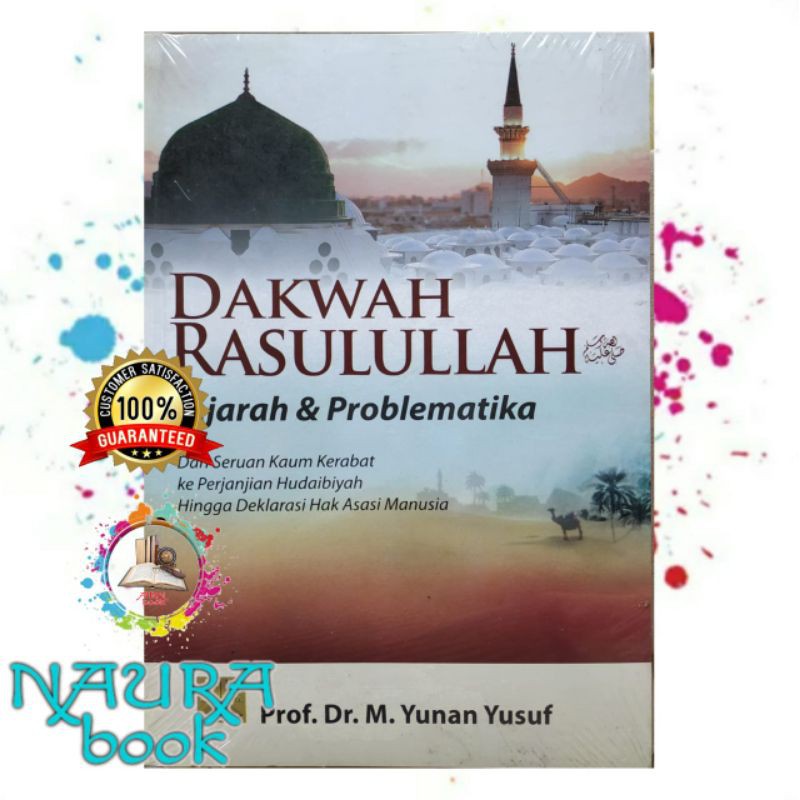 dakwah rasulullah