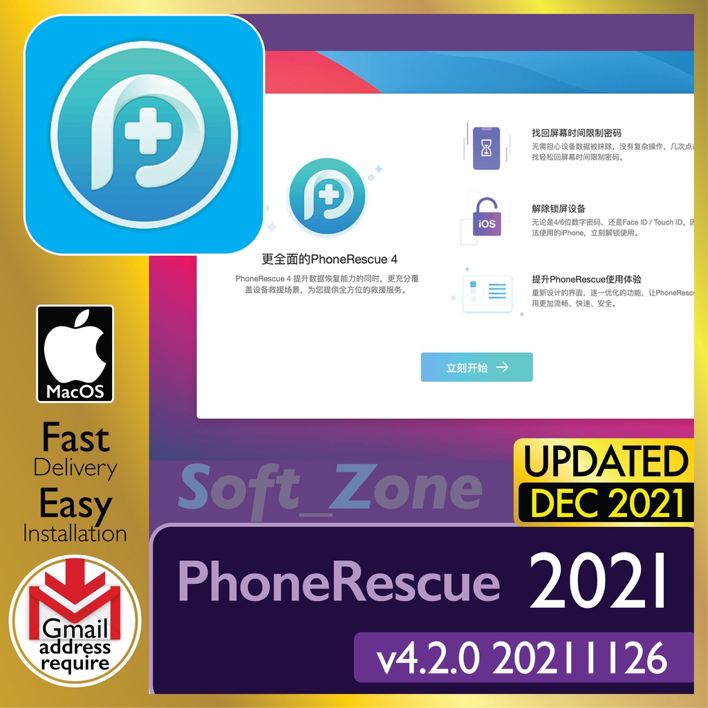 

PhnRsc fr OS 4.2.0 - All-nclsv OS Dt Rcvry [mcOSX BgSr | Mntry Spprt] - Dgtl Dwnld