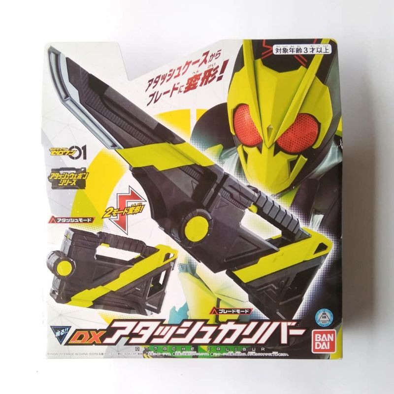 DX Attache Calibur Kamen Rider Zero One