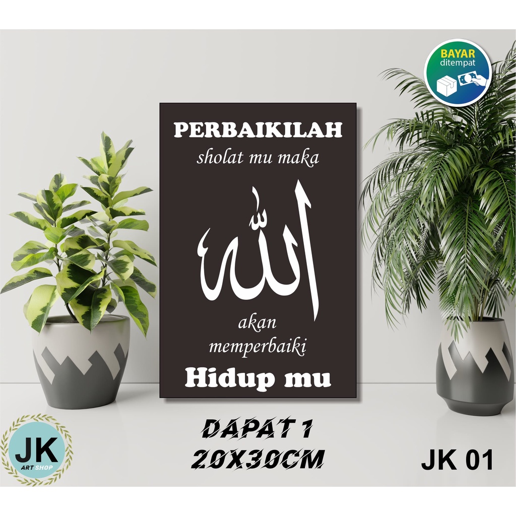 PROMO HIASAN DINDING ISLAMI PERBAIKI SHALATMU / POSTER KAYU / WALL DECOR / DEKORASI RUMAH / HIASAN K