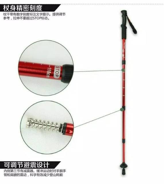 TONGKAT TREKKING LURUS ANTISHOCK - TREKING POLE GUNUNG PORTABLE