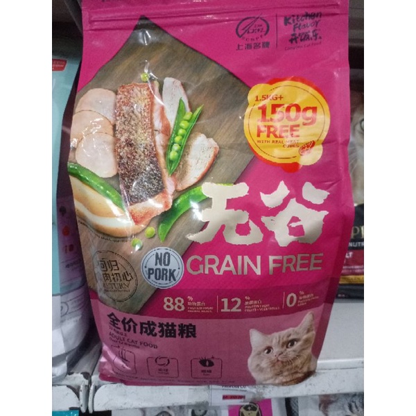 Makanan Kucing - KF Kitchen Flavour Grain Free cat food Adult 1,5