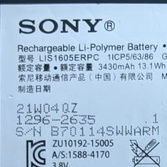 Baterai Sony Z5 Premium - LIS1605ERPC