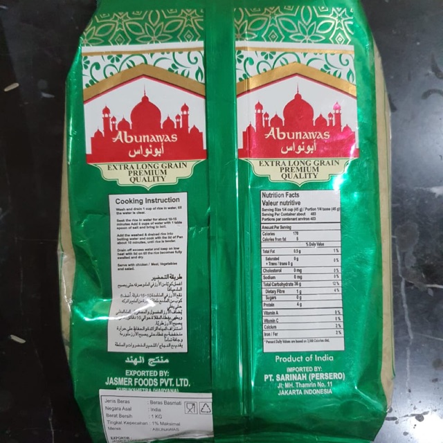 

Basmati Rice ABUNAWAS