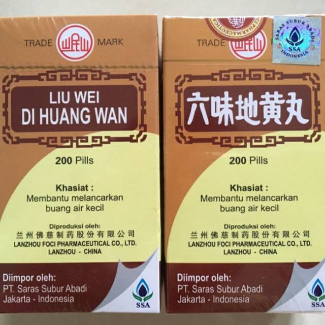 Liu Wei Di Huang Wan
