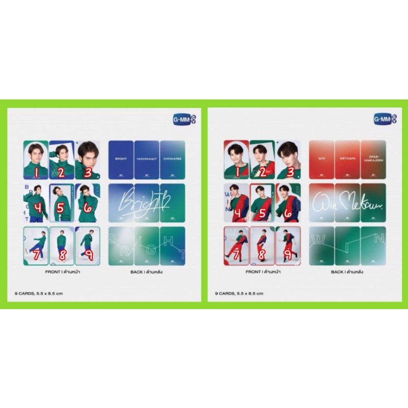 PC BRIGHTWIN OFFICIAL