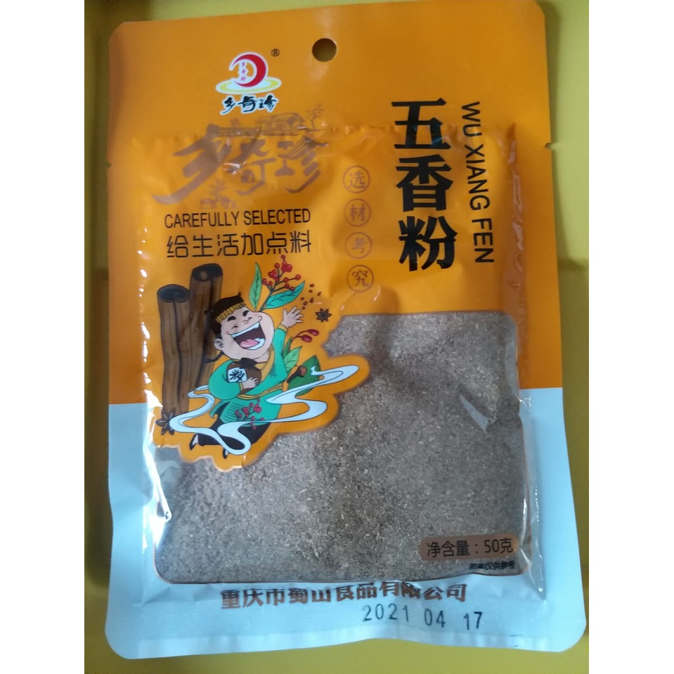 

bumbu gohiong Wu xiang fen 五香粉