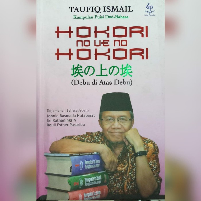 Debu di atas Debu (Terjemahan Bhs Jepang)-Taufiq Ismail-Balai Pustaka |  Shopee Indonesia
