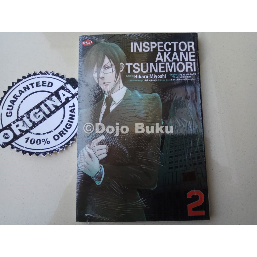 Komik Seri: Inspector Akane Tsunemori by HIKARU MIYOSHI