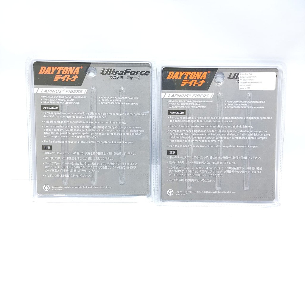 PAKET KAMPAS REM DISPAD R25 XMAX 250 M25 DAYTONA LAPINUS 3852 3854 JPN