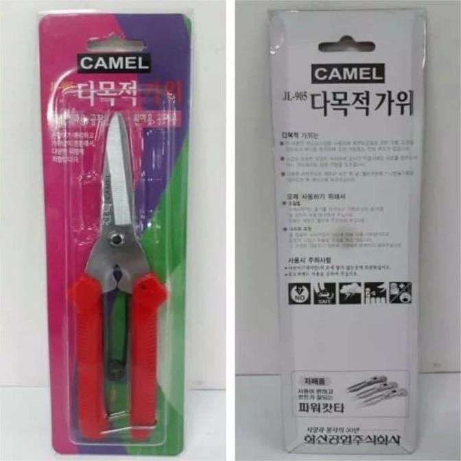 

[[COD]] gunting serbaguna CAMEL /gunting untuk daun,seng,kertas,kain dll TERBAIK Kode 609