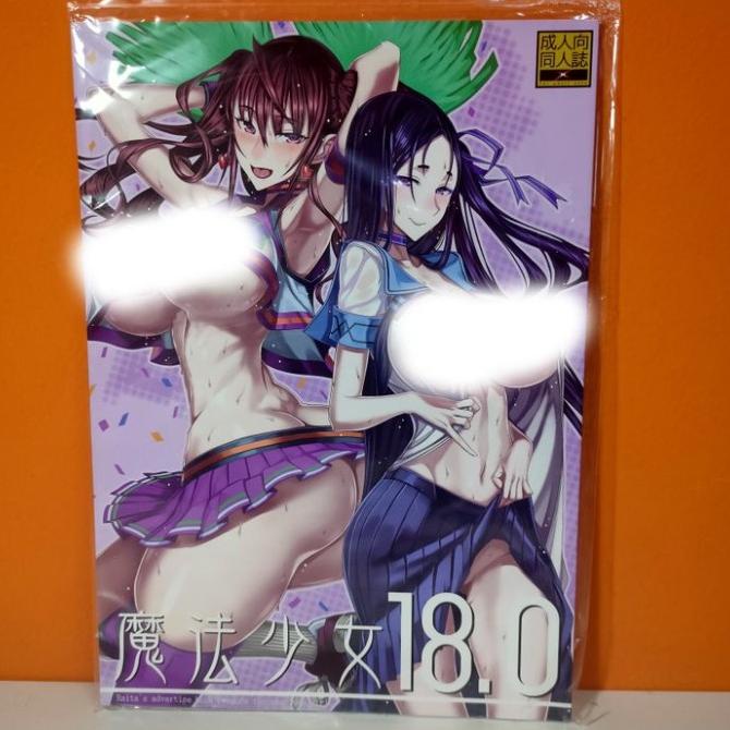 Doujinshi Zettai JunpakuMahou Shoujo 18.0 / Raita barang ready