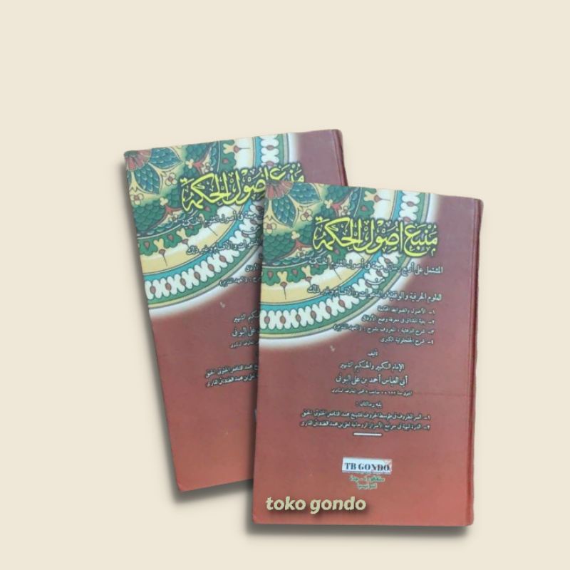 Kitab Mamba'ul Mamba' Ushul Hikmah Hr