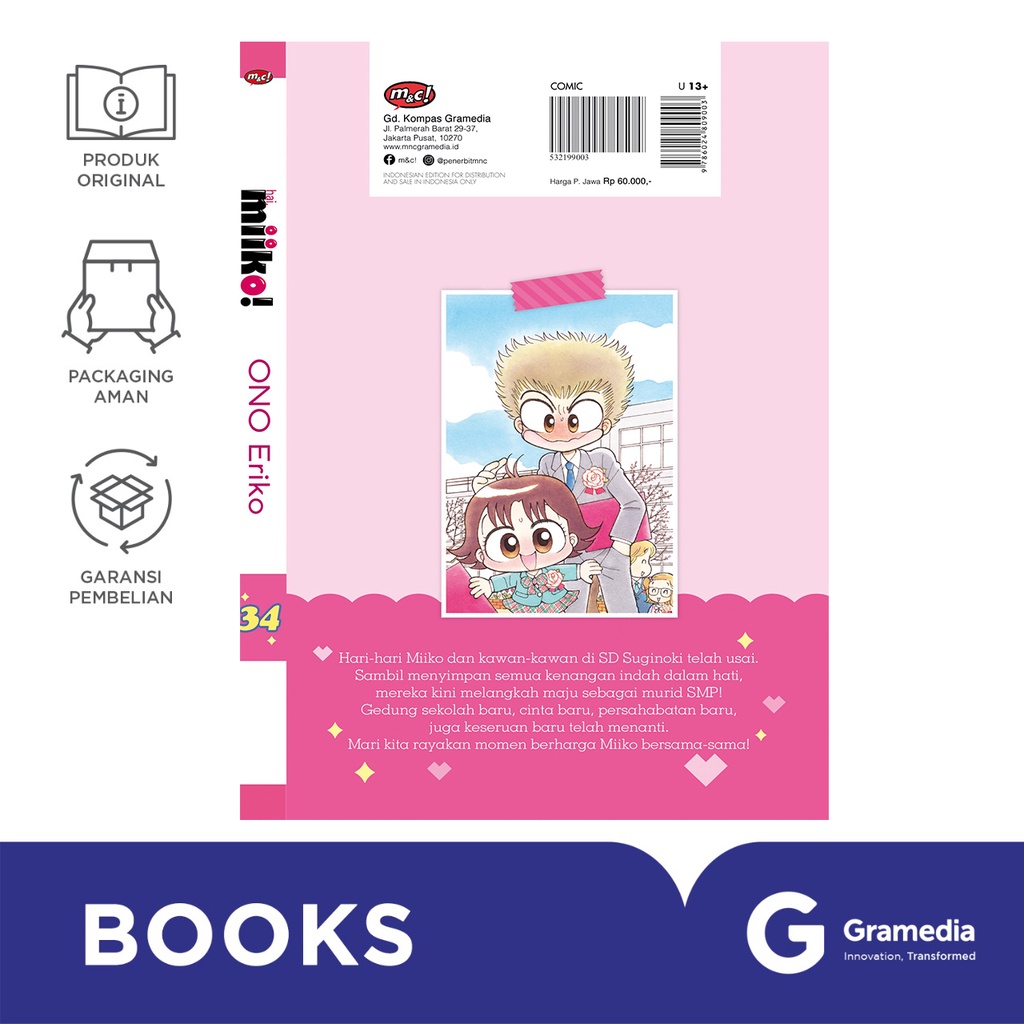 Hai, Miiko! 34 - Premium  (Ono Eriko)-1