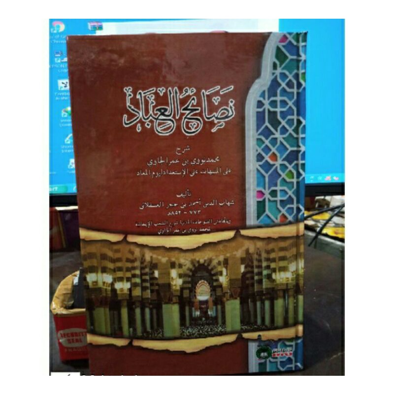 Kitab Nashoikhul Ibad (nasehat untuk hamba)