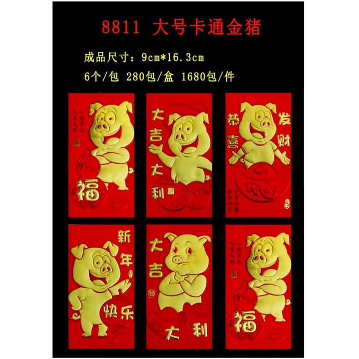 

Jual 8811 Angpao Panjang Tahun Baru Babi 2019 Ampao Imlek Kado Chinese Diskon