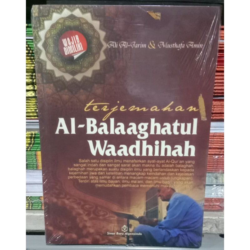 Terjemah Balaghah Wadhihah