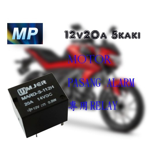 MP Relay 12V 20A-5 PIN (5 KAKI) Untuk Alarm Motor