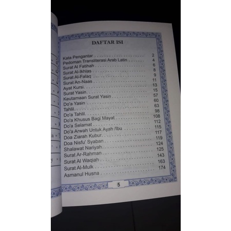 blangko Yasin isi 176 halaman, bahan hvs, penerbit MITRA Bengawan