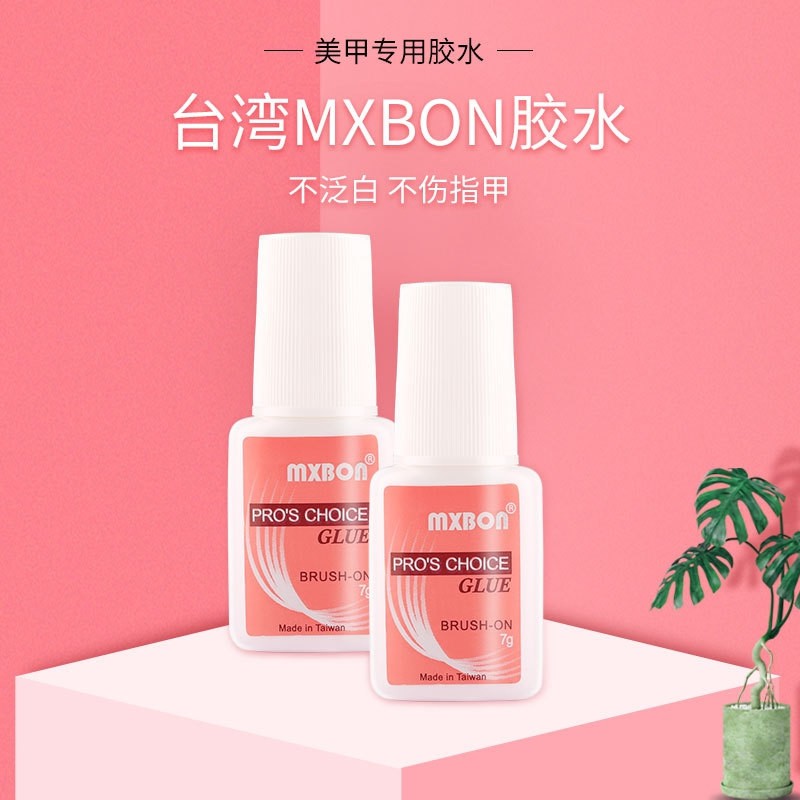 MxBon Nail Glue ORIGINAL / Lem Kuku Palsu Lem Aksesoris Nail Art / MxBond Lem Kuku Palsu