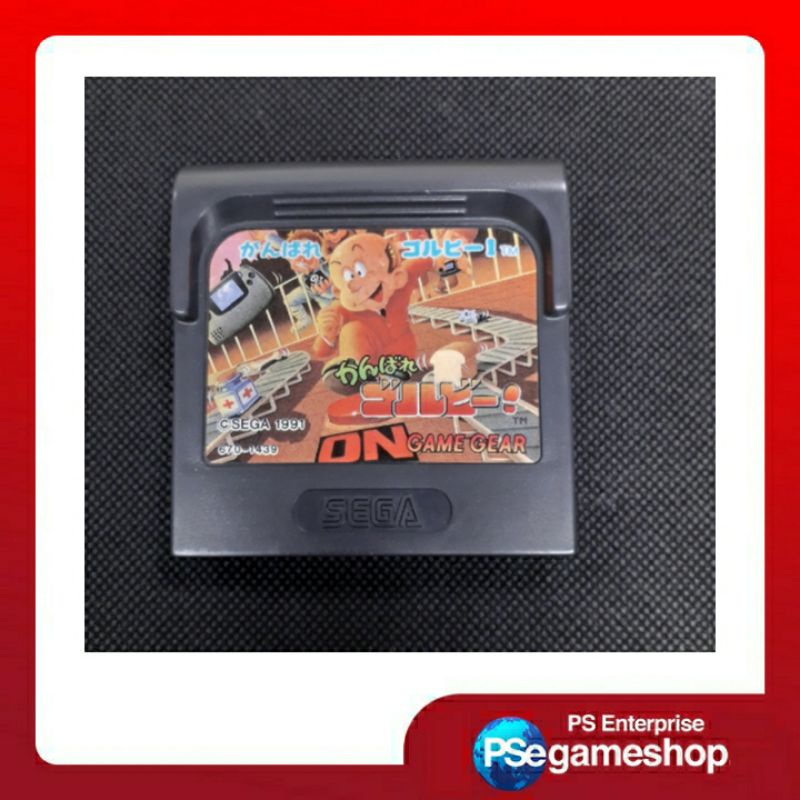 Sega Game Gear Cartridge