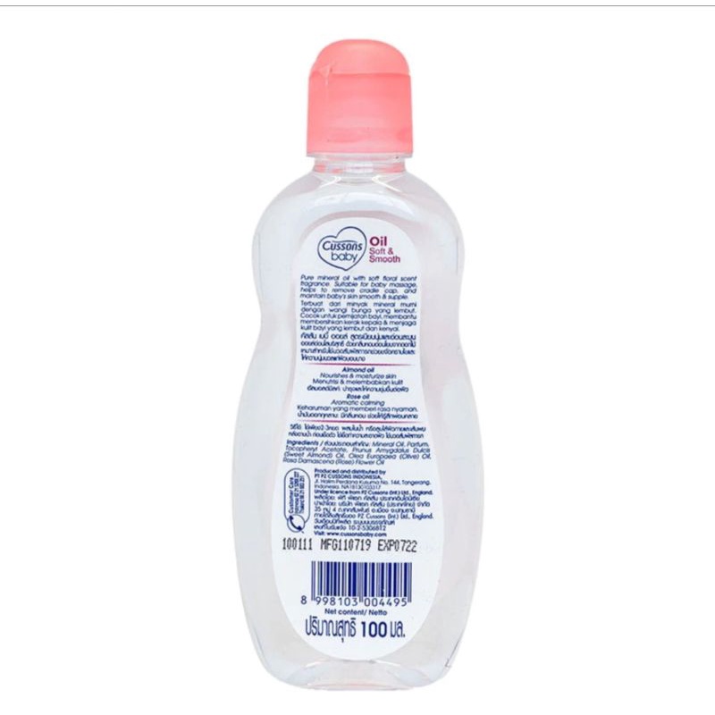 CUSSONS Baby Soft &amp; Smooth Baby Oil 100ml