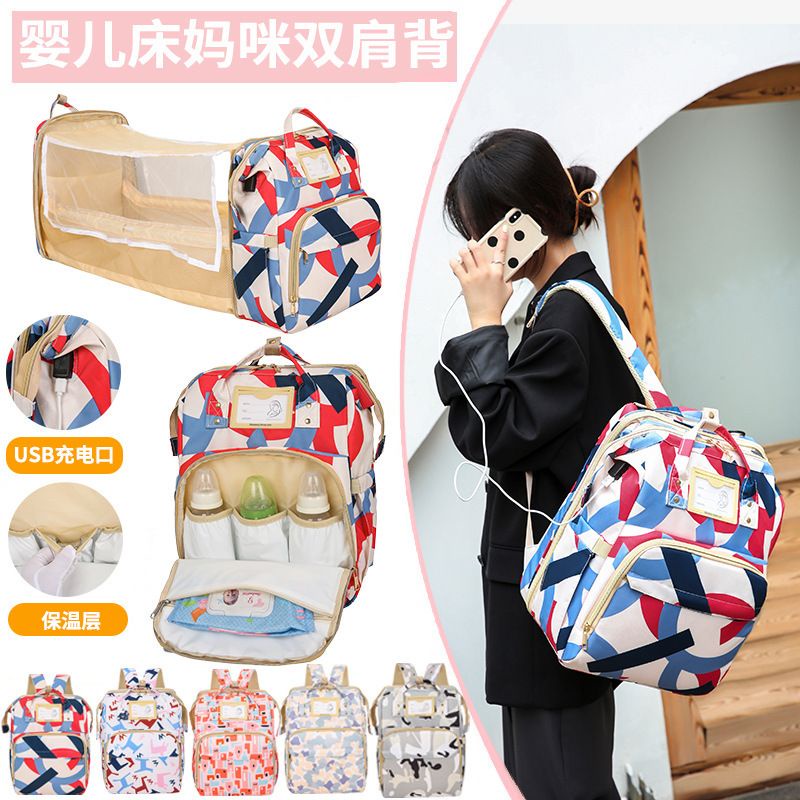 Tas Bayi 2in1 / Diaper Bag Ranjang Bayi Lipat / Mommy Bag Expandable