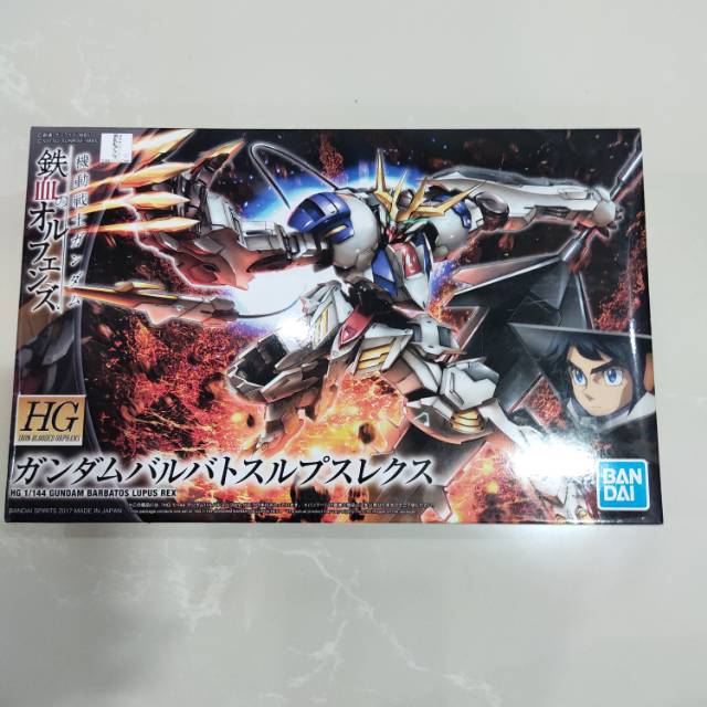 HG IBO Barbatos Lupus Rex