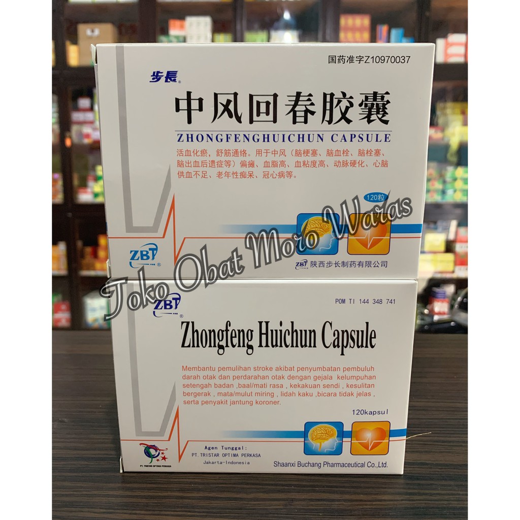 

Zhongfeng Huichun Capsule - Obat stroke, sendi kaku, lancar darah