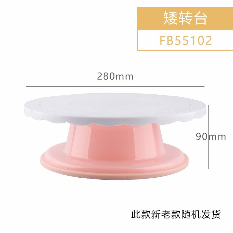 Forbake cake decorating turntable 27x13cm -  FB55100 / meja putar hias kue plastik