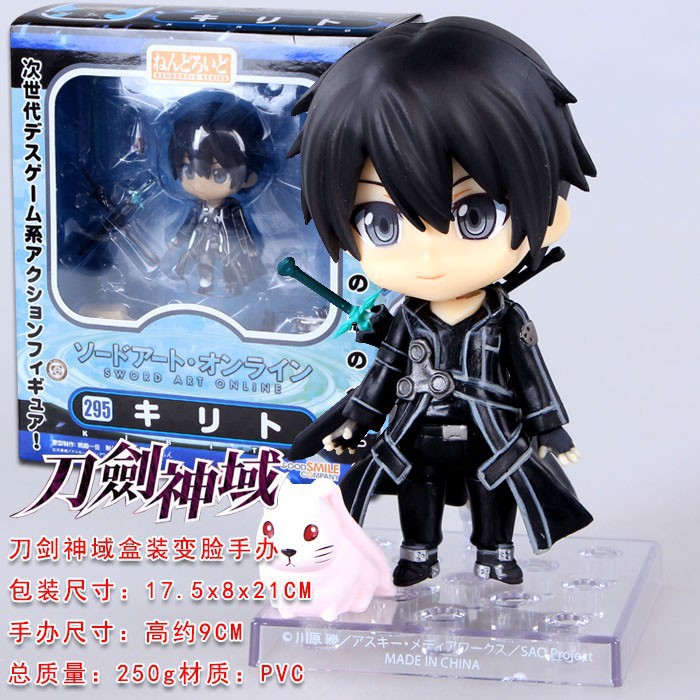NENDOROID 295 KIRITO SWORD ART ONLINE