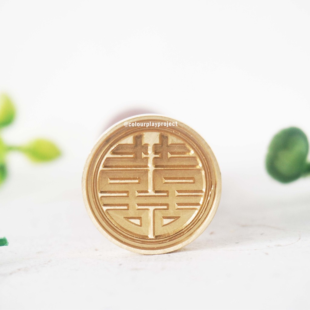 Wax Stamp Motif 50 - Double Happiness Shuangxi 1 [Colourplay]