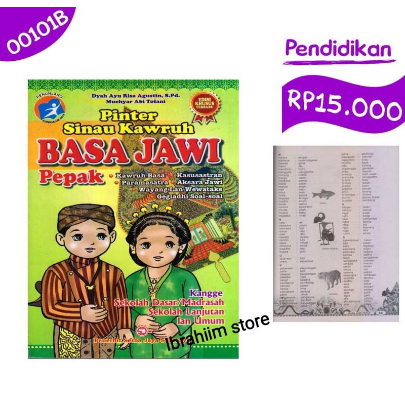 BUKU PEPAK BASA JAWA / BUKU PEPAK BAHASA JAWA LENGKAP MURAH